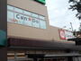 その他　Can★Doサミットストア尻手駅前店（その他）まで829m