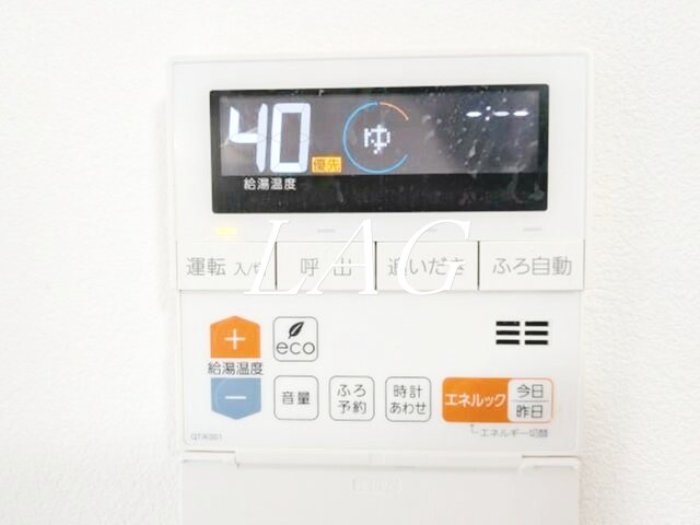 その他設備　給湯パネルです。