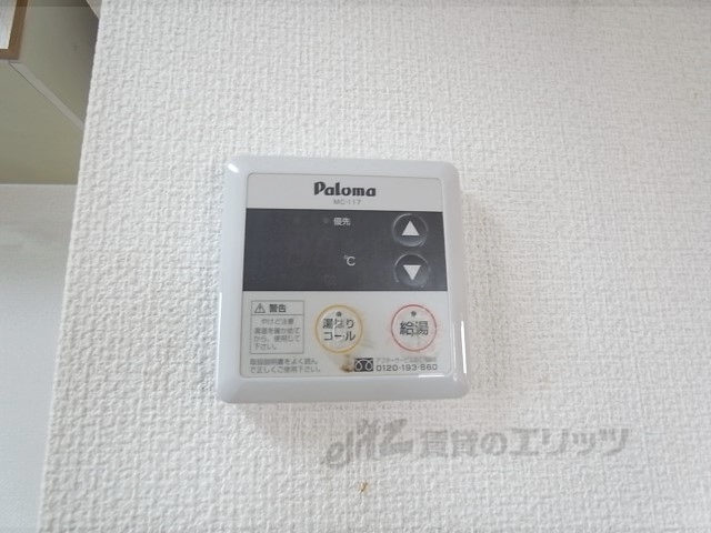 その他設備　給湯器リモコン