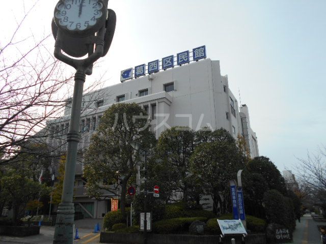 その他　葛西区民館（その他）まで547m