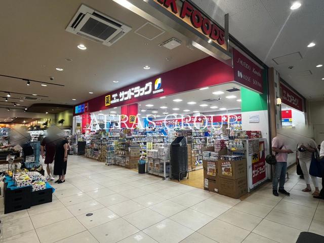 ドラックストア　サンドラッグ 梅島店（ドラッグストア）まで520m