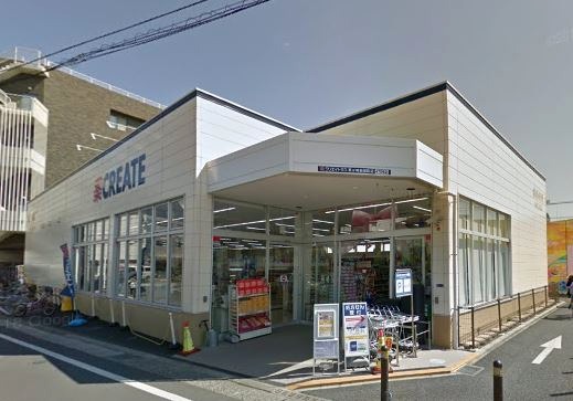ドラックストア　クリエイトエス・ディー（ドラッグストア）まで425m