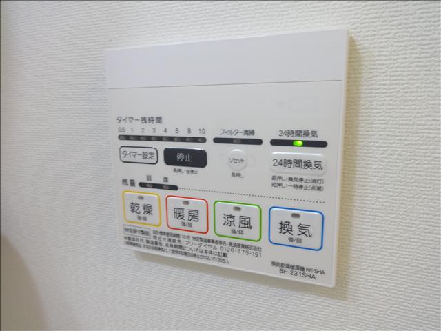 その他　浴室乾燥機付き