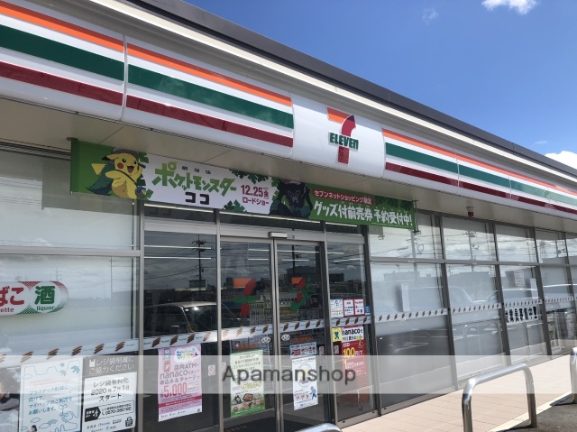 コンビニ　セブンイレブン野殿東町店（コンビニ）まで1961m