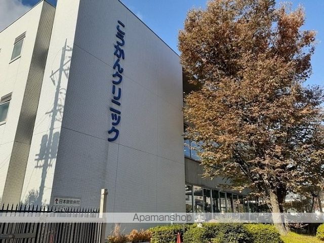 病院　こうかんクリニック（病院）まで250m