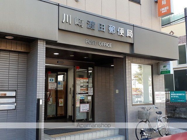 郵便局　渡田郵便局（郵便局）まで450m