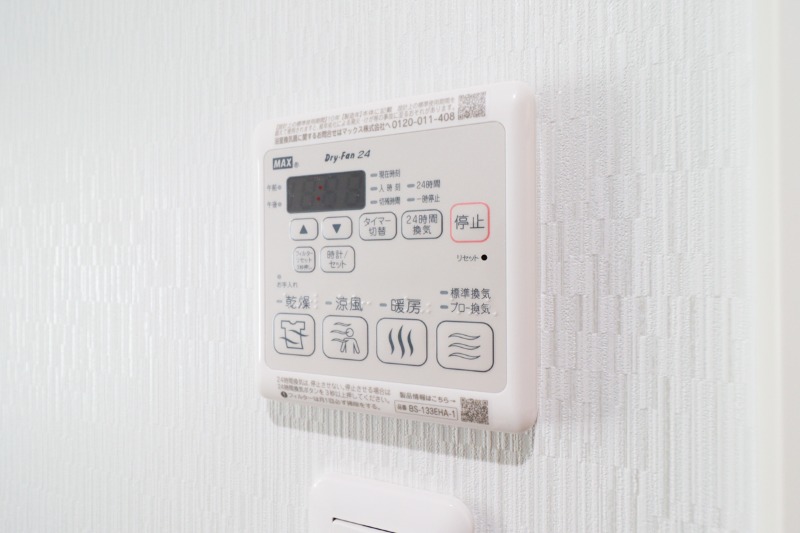 その他設備　図面と現状に相違がある場合には現状を優先