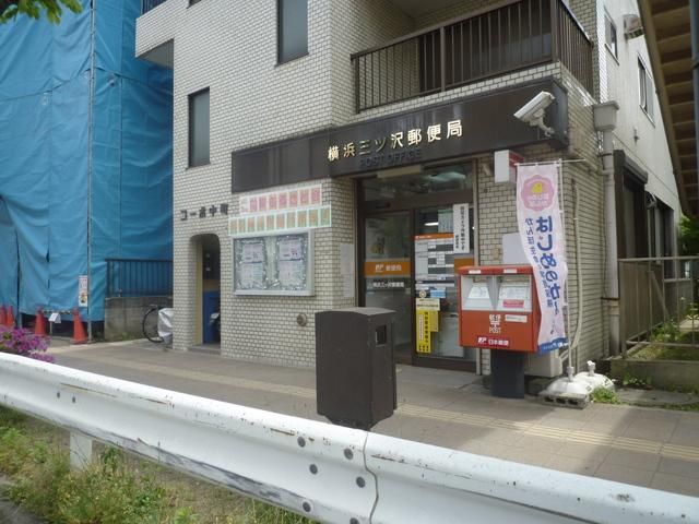郵便局　★★郵便局（郵便局）まで428m