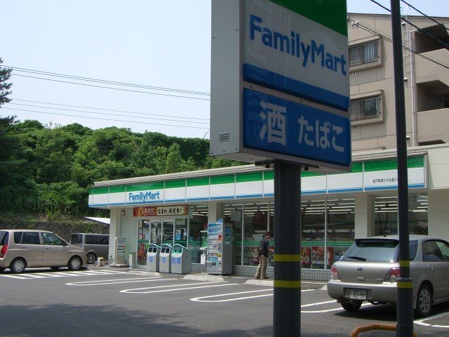 その他　ファミリーマート坂戸南町店（その他）まで635m