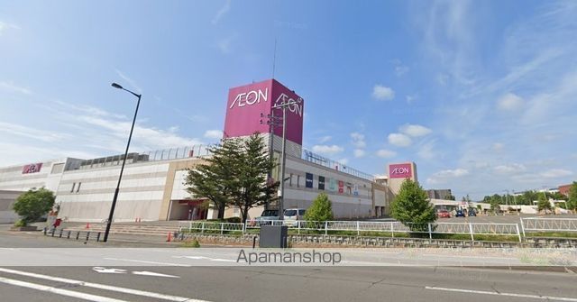 スーパー　イオン千歳店（スーパー）まで2119m