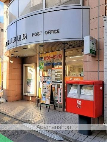 郵便局　滝野川郵便局（郵便局）まで295m