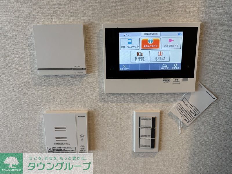 セキュリティ