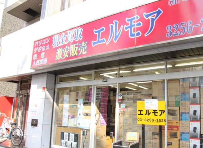 ショッピングセンター　秋葉原エルモア（ショッピングセンター）まで280m