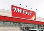 ドラックストア　ツルハドラッグ仙台宮町店（ドラッグストア）まで546m