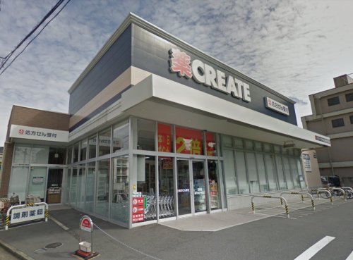 ドラックストア　クリエイトＳ・Ｄ 中野上鷺宮店（ドラッグストア）まで616m