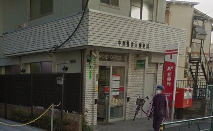 郵便局　中野鷺宮五郵便局（郵便局）まで708m
