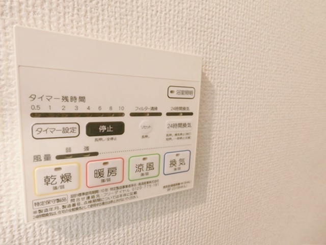 その他設備　「b’CASA港町」