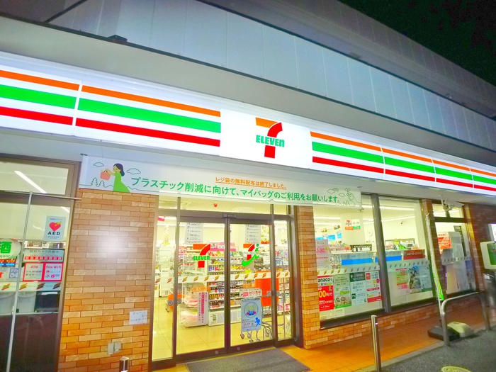 コンビニ　セブンイレブン（コンビニ）まで140m