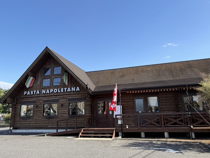 飲食店　パスタナポレターナ（飲食店）まで408m