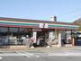コンビニ　セブンイレブン（コンビニ）まで949m