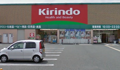 スーパー　100YEN SHOP（スーパー）まで823m