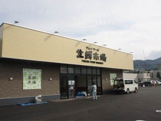 スーパー　ジェイアール生鮮市場手稲前田店（スーパー）まで742m