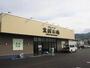 スーパー　ジェイアール生鮮市場手稲前田店（スーパー）まで742m