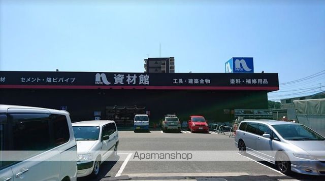 ホームセンター　ホームプラザナフコ篠栗店（ホームセンター）まで327m