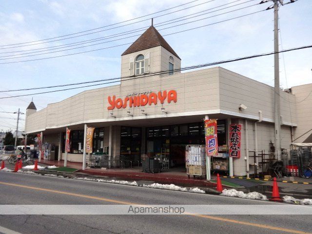 その他　吉田屋岩根店（その他）まで1376m