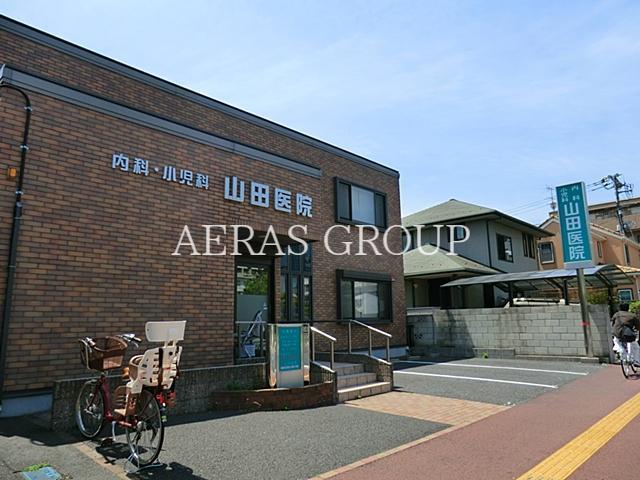 病院　山田医院（病院）まで562m