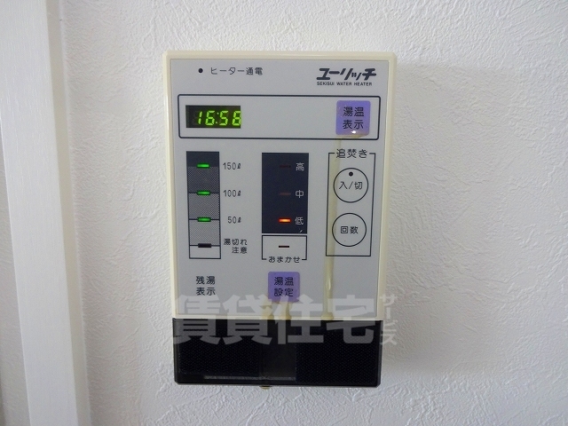 その他設備