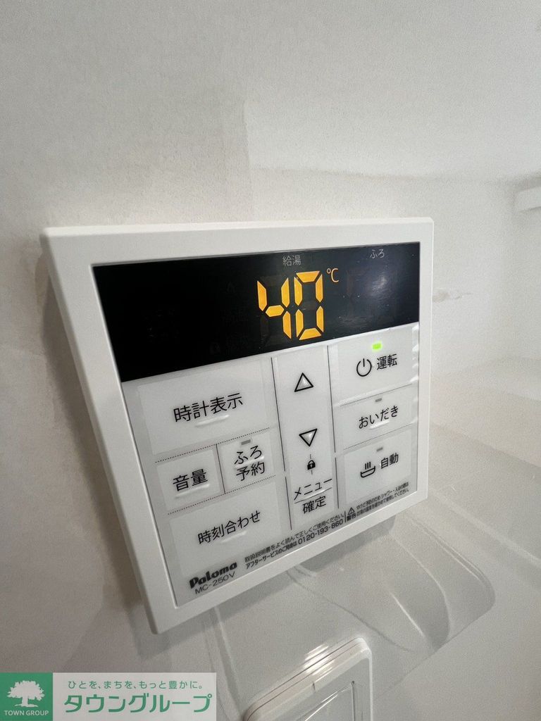 その他設備　★温度調節はデジタルです★