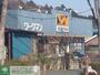 ショッピングセンター　ワークマン八王子下柚木店（ショッピングセンター）まで1830m
