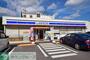 飲食店　ローソン八王子長沼町店（飲食店）まで760m
