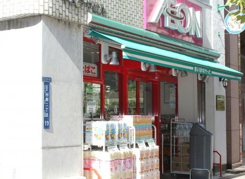 スーパー　まいばすけっと新御徒町駅南店（スーパー）まで111m