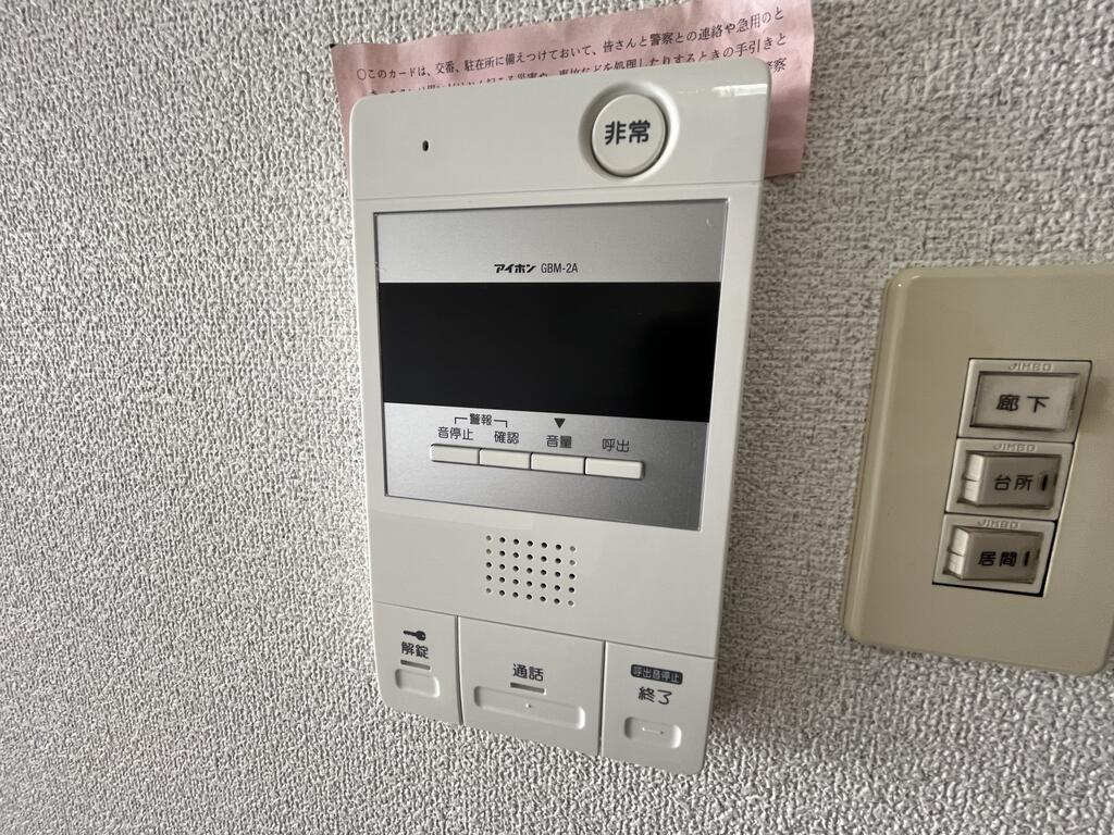 セキュリティ