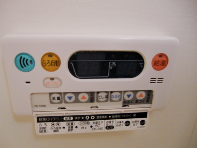その他設備　給湯パネル