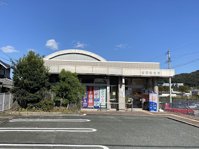 郵便局　音羽郵便局（郵便局）まで262m
