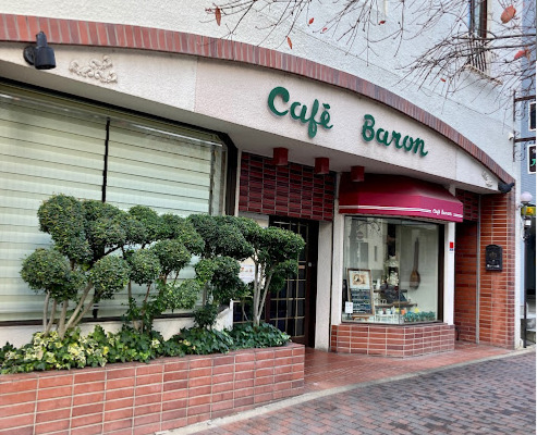 飲食店　バロン（飲食店）まで60m