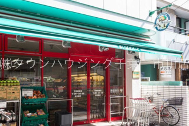 スーパー　まいばすけっと平井駅南店（スーパー）まで820m