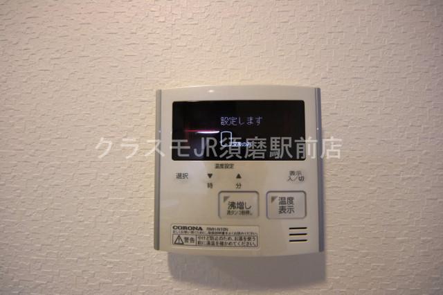 その他設備　給湯リモコン。これで湯温の調整もラクラクですね。