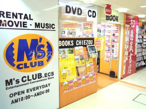 レンタルビデオ　Ｍ’ｓＣＬＵＢビエント垂水店（レンタルビデオ）まで148m