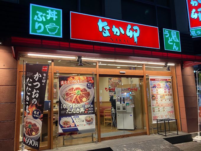 飲食店　なか卯 亀戸店（飲食店）まで186m