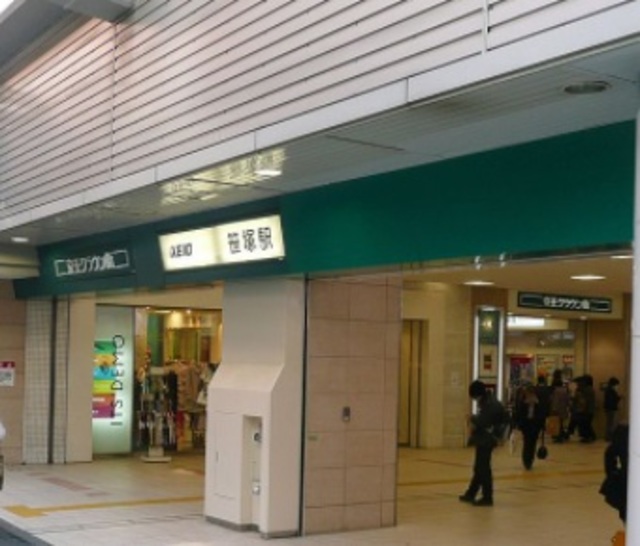 その他　笹塚駅（その他）まで412m