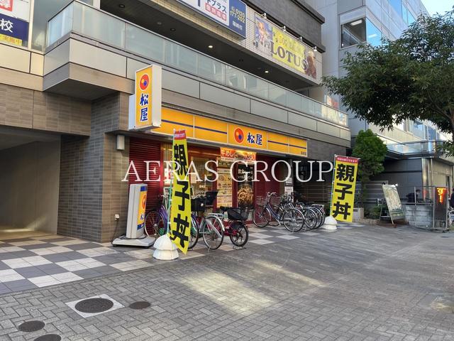 飲食店　松屋 篠崎店（飲食店）まで153m