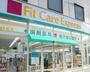 ドラックストア　Fit Care DEPOT(フィット ケア デポ) 観音店（ドラッグストア）まで359m