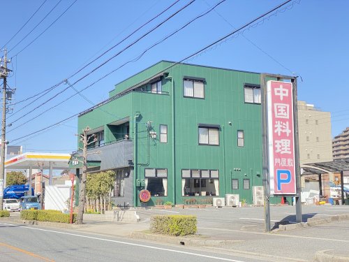 飲食店　門屋敷（飲食店）まで139m