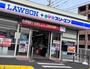 コンビニ　ローソン・スリーエフ市川田尻四丁目店（コンビニ）まで260m