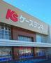 ホームセンター　ケーズデンキ市川インター店（ホームセンター）まで1170m