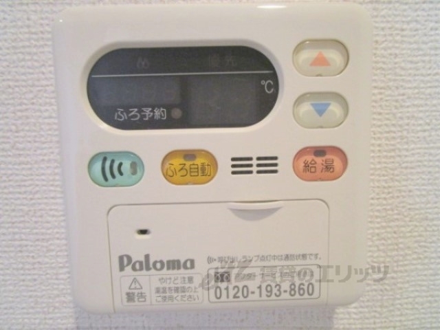 その他設備　給湯器リモコン